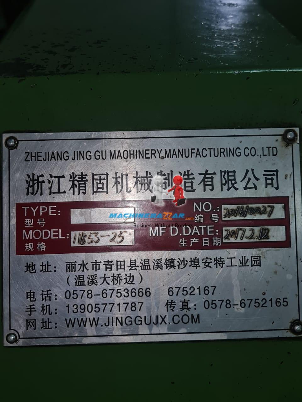 11B5S Zheng Jing Gu NUT FORMER 